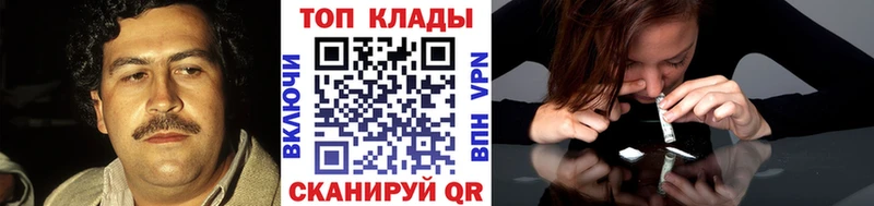 Меф мяу мяу Видное