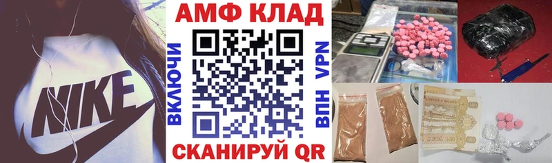АМФ Premium Видное
