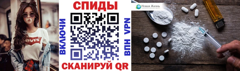 Купить закладки  Видное  АМФЕТАМИН Premium 