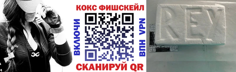 Кокаин 98%  Купить где  Видное 