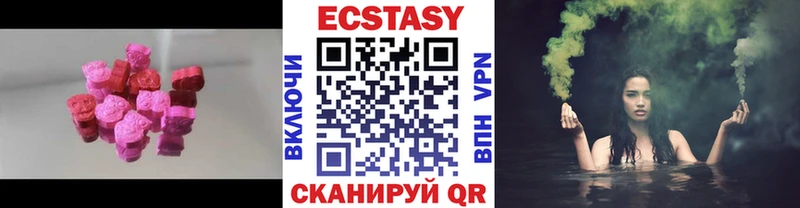 Экстази mix  Купить где  Видное 