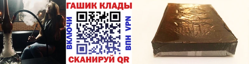 ГАШИШ Изолятор  Купить  Видное 