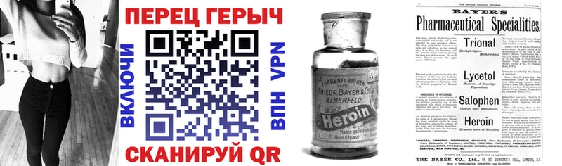 ГЕРОИН афганец  Купить где  Видное 