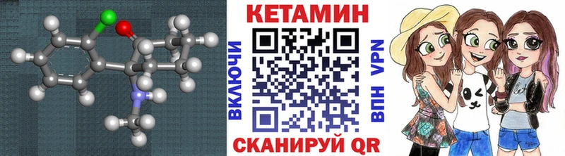 Кетамин ketamine  Купить  Видное 