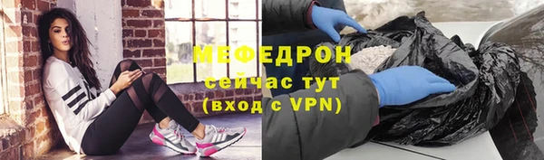 молекула духа Каменногорск