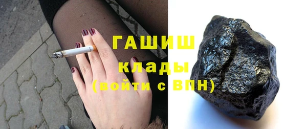 молекула духа Каменногорск