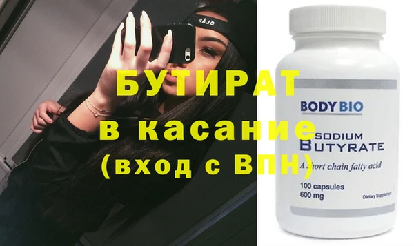 spice Каменск-Шахтинский