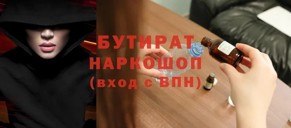 молекула духа Каменногорск