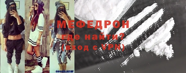 молекула духа Каменногорск