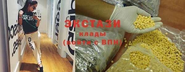 молекула духа Каменногорск