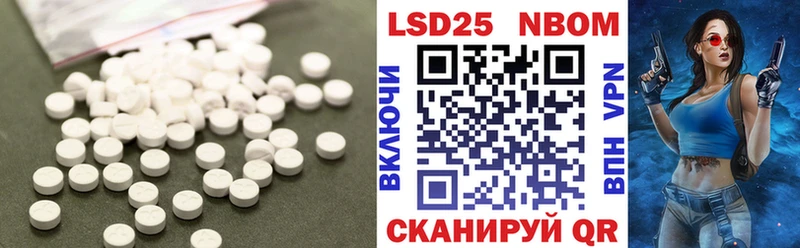 Купить где  Видное  Лсд 25 экстази ecstasy 