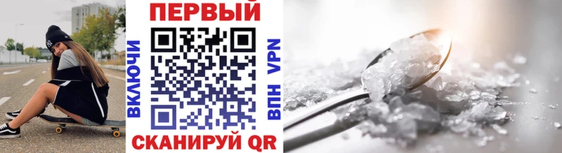 Первитин Декстрометамфетамин 99.9% Видное