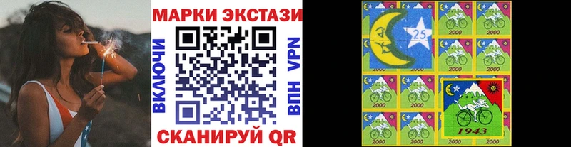 Марки N-bome 1,5мг  Купить закладки  Видное 