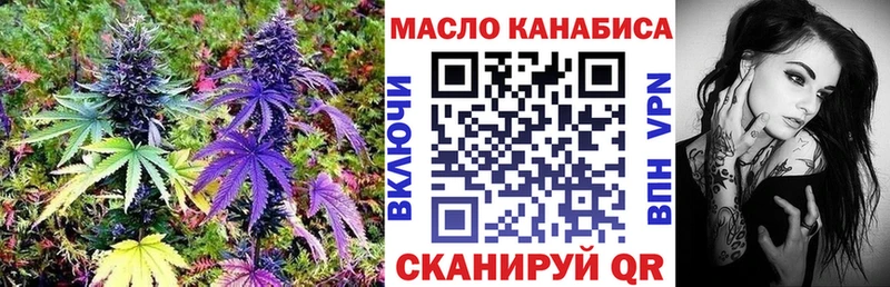 Купить  Видное  Дистиллят ТГК гашишное масло 