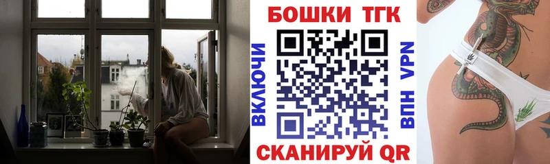 Канабис тримм Видное